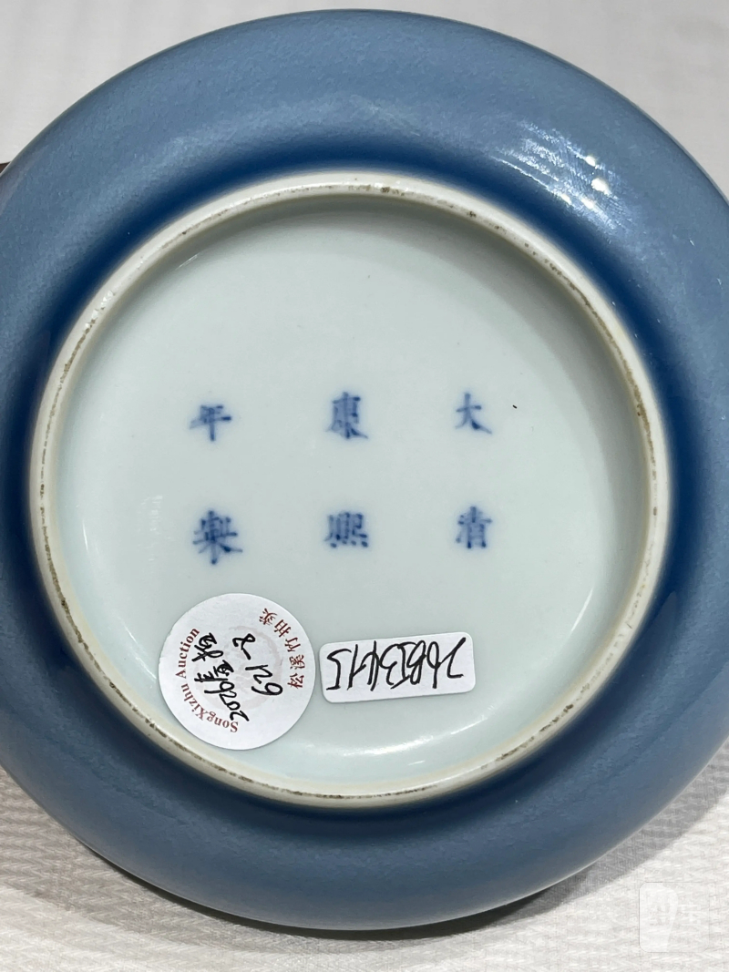 清代 颜色釉瓷器一组十九件 - 图25